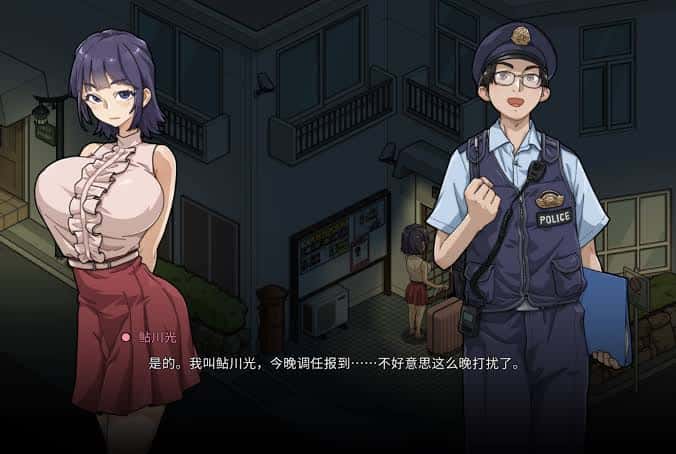 游戏画面2