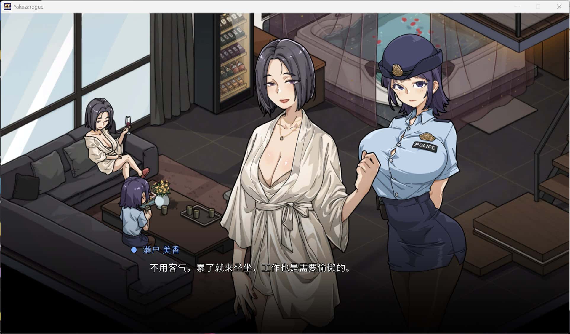 游戏画面3